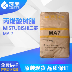 �ձ�����̼�� ӡˢ��ī��Ϸ�ĩMA 7��ɫ���{��̼��