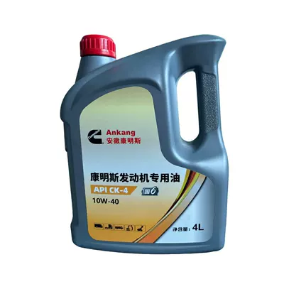 Cummins Engine-Specific Fully Synthetic Diesel Engine Oil Ck-4 Meets the National Vi Emission Standards (Diesel Engine Oil) - long-lasting-100000-kilometers-ck-10w-40-4-liters-default-item