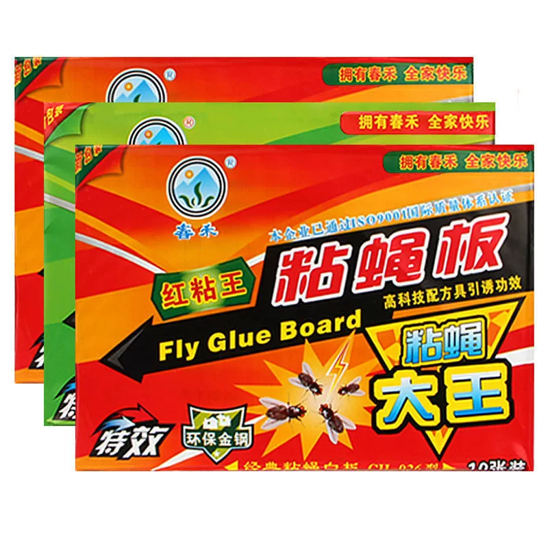 Chunhe липкая бумага муха липкая муха липкая муха ловит муху, ловит муху пасту домашняя гостиница муха клей сильная липкая муха доска оптом