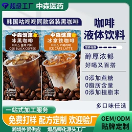 果蔬汁;功能饮料;蛋白粉氨基酸