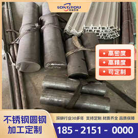 真空+电渣InconeI718 NO7718 GH4169高温合金棒20-200现货发