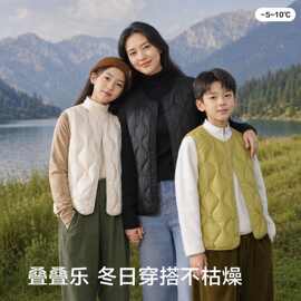 2026秋冬新款儿童羽绒马甲背心男女童中大童洋气外穿坎肩90绒内胆