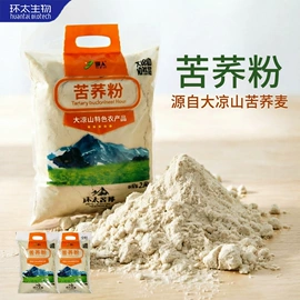 代用/养生茶;待煮面条;麦片