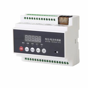 Fire Power Supply Monitoring Module/Current and Voltage Sensor Distribution Box Electrical Monitoring Electrical Safety Cable Duct
