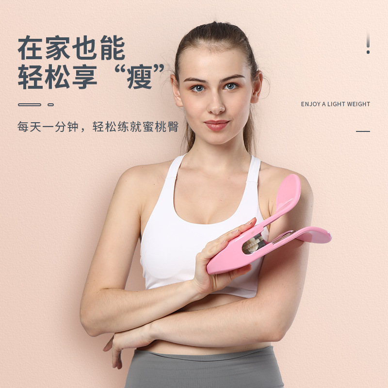 Tightening Beauty Glute Trainer, Glute Clamping Basin Muscle Postpartum Recovery, Intimate Upturned Peach Butt Office Training, Japan