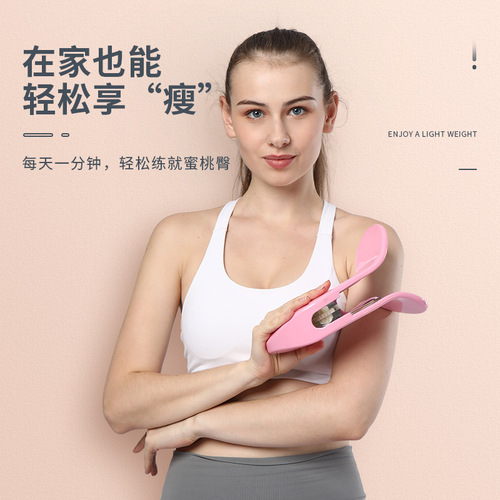 Tightening Beauty Glute Trainer, Glute Clamping Basin Muscle Postpartum Recovery, Intimate Upturned Peach Butt Office Training, Japan