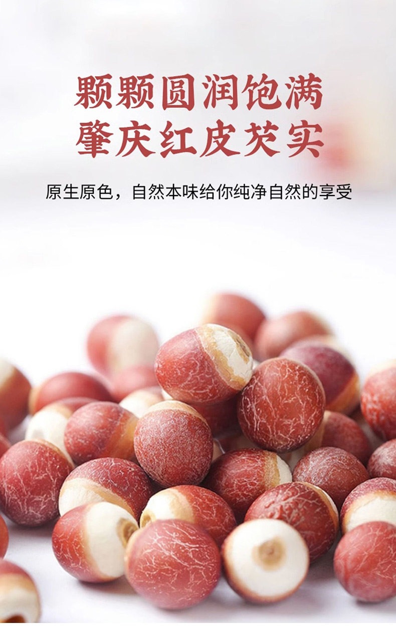 Dried Qian Shi Chicken Head Seeds 500g Premium Zhaoqing Euryale Fox Seeds for Soup and Congee key features