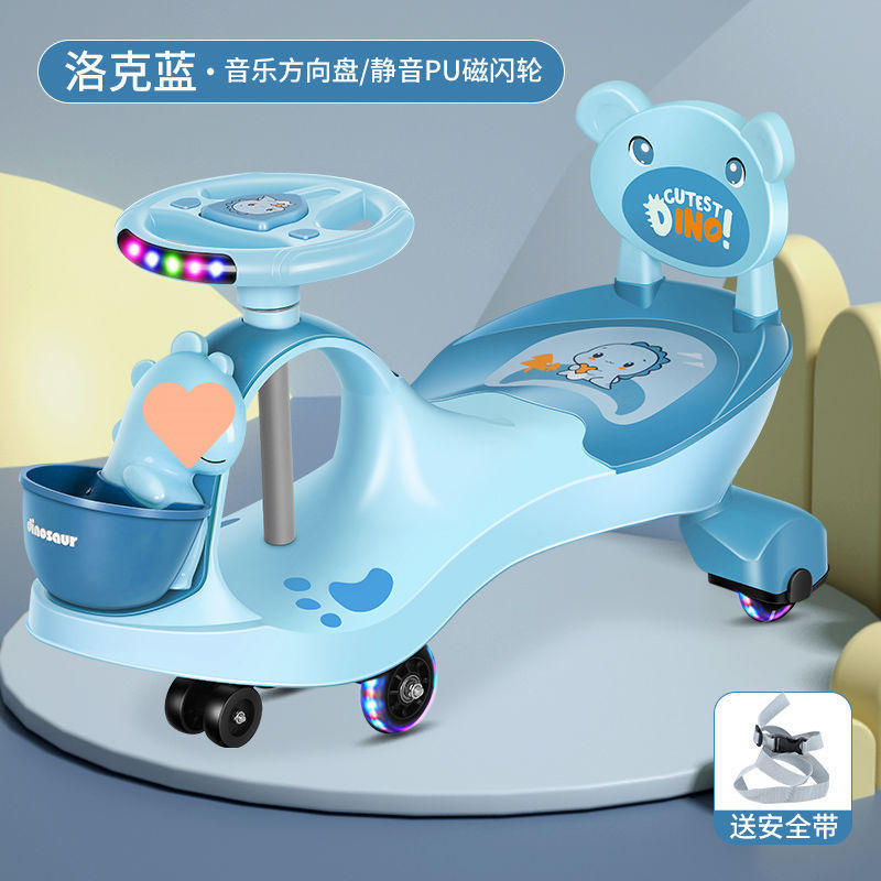 儿童扭扭车防侧翻大人可坐带音乐滑滑溜溜车万向轮宝宝玩具车|undefined