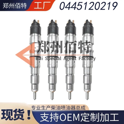 Oil pump, nozzle injector 0986435518 suitable