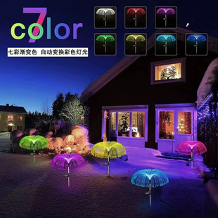 Colorful Solar Garden Lights, Outdoor Fiber Optic Jellyfish Lights, Garden Atmosphere Decorative Lights, Villa Area Lawn Lights