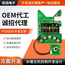 ˮůC_lOӋȡůPCB·_lOӋ·D