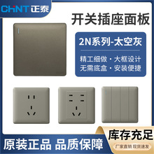 ��̩�����_�P����86���b2N���һ�_�οؿ��{��X��ˮ��̫�ջ��_�P