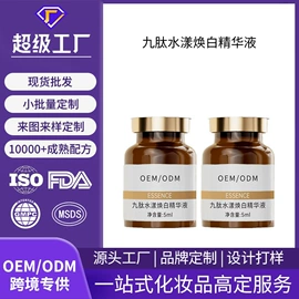 液态精华;面霜;涂抹面膜