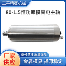 aʐaD1.5KWģ߸S춵̴㊼ӹĥ