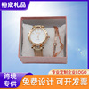 Set for mother's day, metal quartz watches, gold bracelet, swiss watch, Birthday gift