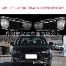 �m���2010-2018������Lancer Ex��͸��ǰ�՟���������