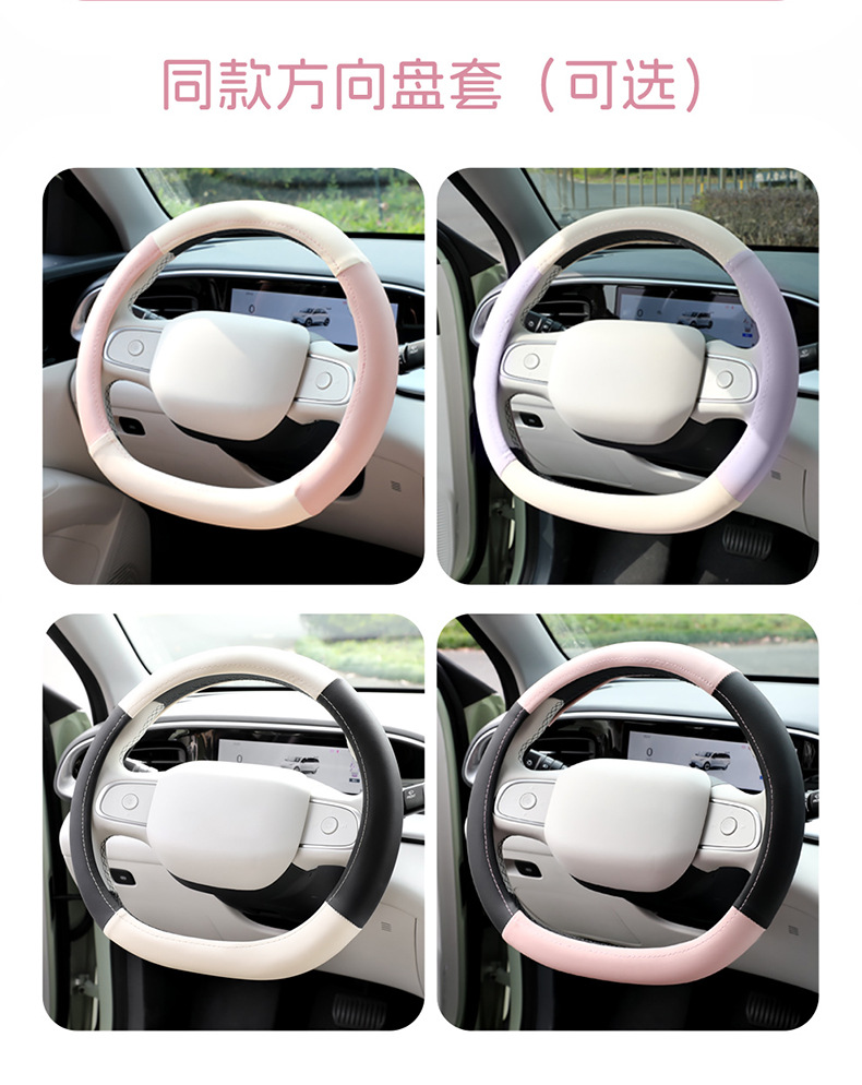 Geely Star is willing to fully surround the special seat cover for the four seasons General Motors seat cover interior modification breathable seat cushion