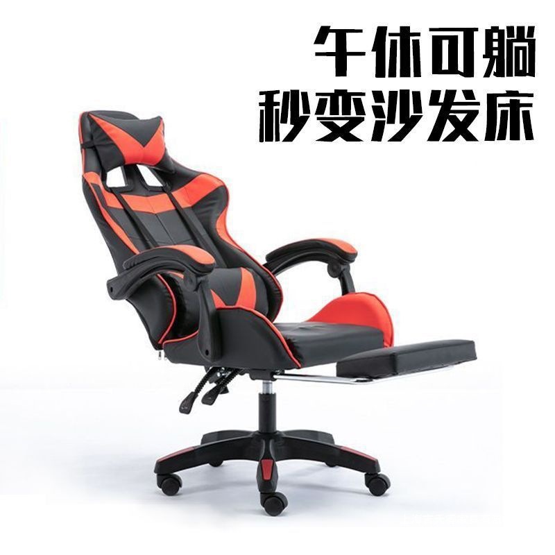 Silla de computadora confortable para sentarse en la red de precios especiales para reclinarse en la silla de deporte eléctrico KFT silla giratoria doméstica de anclaje competitiva silla de juego silla de café