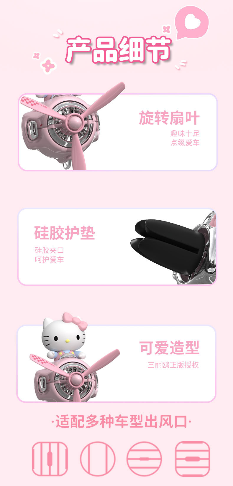 Kitty Car Aromatherapy 2025 New Car Perfume Air Vent Decoration Cute Little Airplane Fragrance Light Fragrance for Women