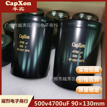 ̨Se늽 500v4700uf 90×130mm ݽz_늺CÃ