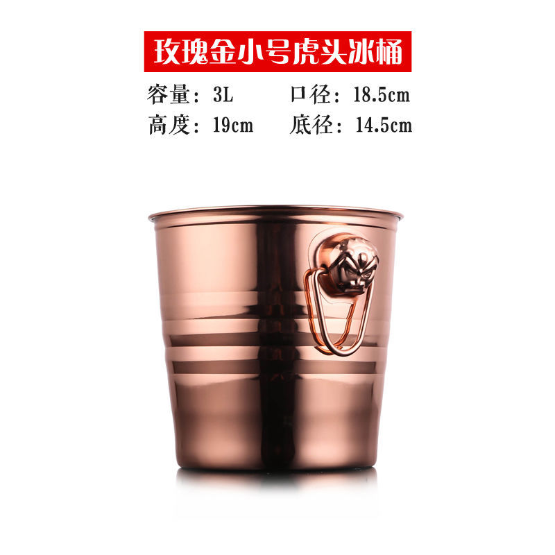 Acero inoxidable grueso barril de hielo KTV barril de champán barril de hielo comercial barril de cerveza creativa Shihuai