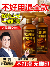 �F؛ľ�ذ屣�BϞ���ütľ�Ҿ��D�坍����ľ�ͺϵذ��ˮ���ʹ�Ϟ