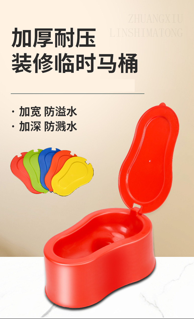 Temporary plastic toilet, squat toilet, simple toilet, plastic sitting toilet, temporary large squat toilet for construction site full figure