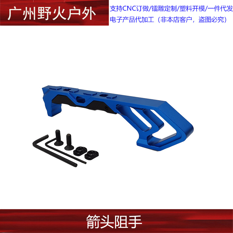 Bleu ME06079 [Adapté au MLOK]
