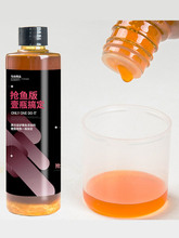 诱鱼剂马炎精品小药一瓶搞定黑坑鲤鱼老滑鱼药酒添加剂休闲野钓鱼