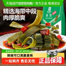 ��Ʒ��Ӻ�ζ��ʳ��������ζ�������b���e��ʳ�W�tС��ʳƷ���