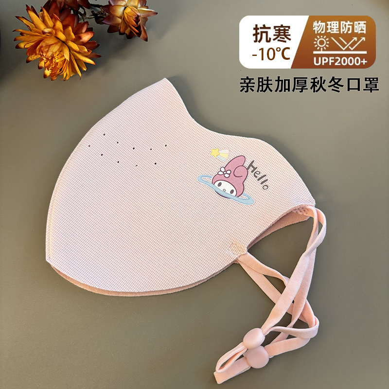 儿童保暖口罩秋冬3-10岁加厚男女童防风高颜值防寒透气护脸面罩|undefined