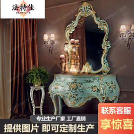 欧式实木雕刻玄关柜法式奢华彩绘储物柜别墅宫廷餐边柜家具