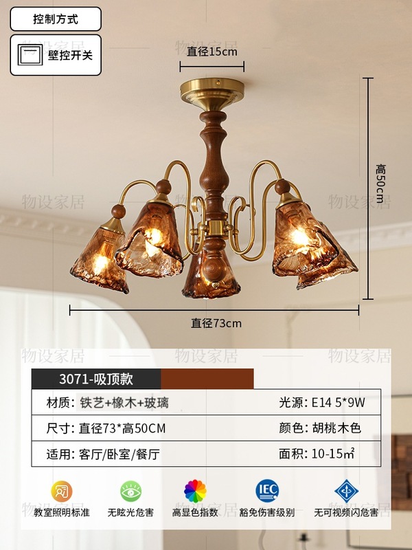 夜光客厅吊灯法式中古卧室主灯美式复古书房餐厅吊灯全光谱灯具|undefined