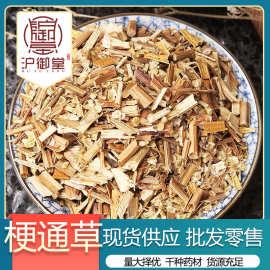 梗通草 中药材田皂角 野含羞草 夜关门 合萌草
