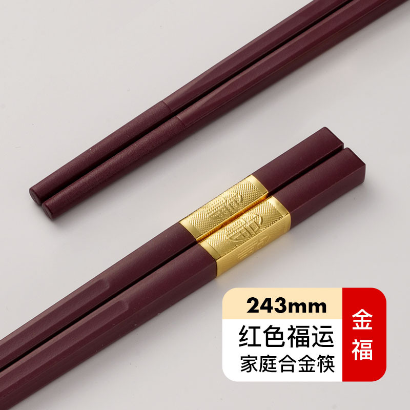 차이니즈 레드 골드 푸 243mm