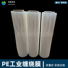 ����PE����Ĥ�p�@Ĥ���I��ճ���rĤ��Ӵ��Ĥ���oĤ��������s