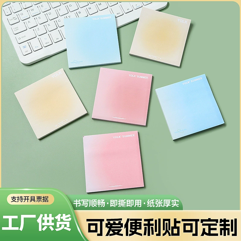 Суперлипкие цветные стикеры-макаронсы, кастомные, для студентов, креативные, отрывные, для заметок, офисные, многоразовые стикеры