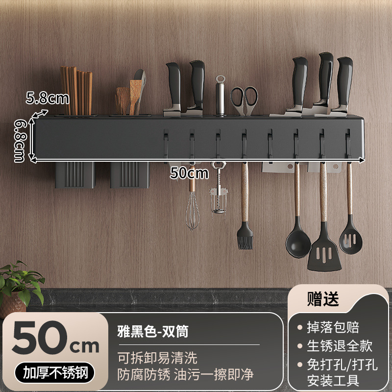 Rack de almacenamiento integrado para herramientas de cuchillo de cocina sin perforación tipo pared multifuncional para herramientas de cuchillo de barril de cocina