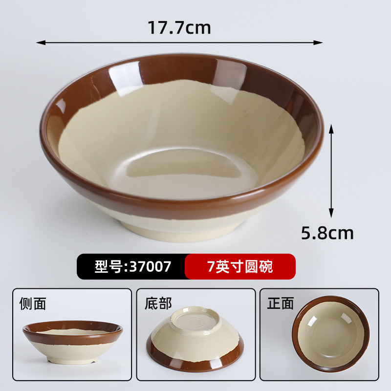 密胺怀旧复古土碗市井重庆老火锅盘子菜碗酒碗仿瓷土陶碗简约餐具|undefined