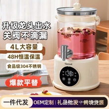 ��Ʒ��/Gemet�B����ˮ���^��ˮ����4L�๦�ܐa�ط��w��ˮ�����l