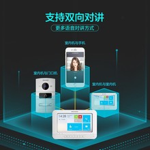 海康威视（HIKVISION） 可视对讲电话门禁一体机高清室内对讲视频