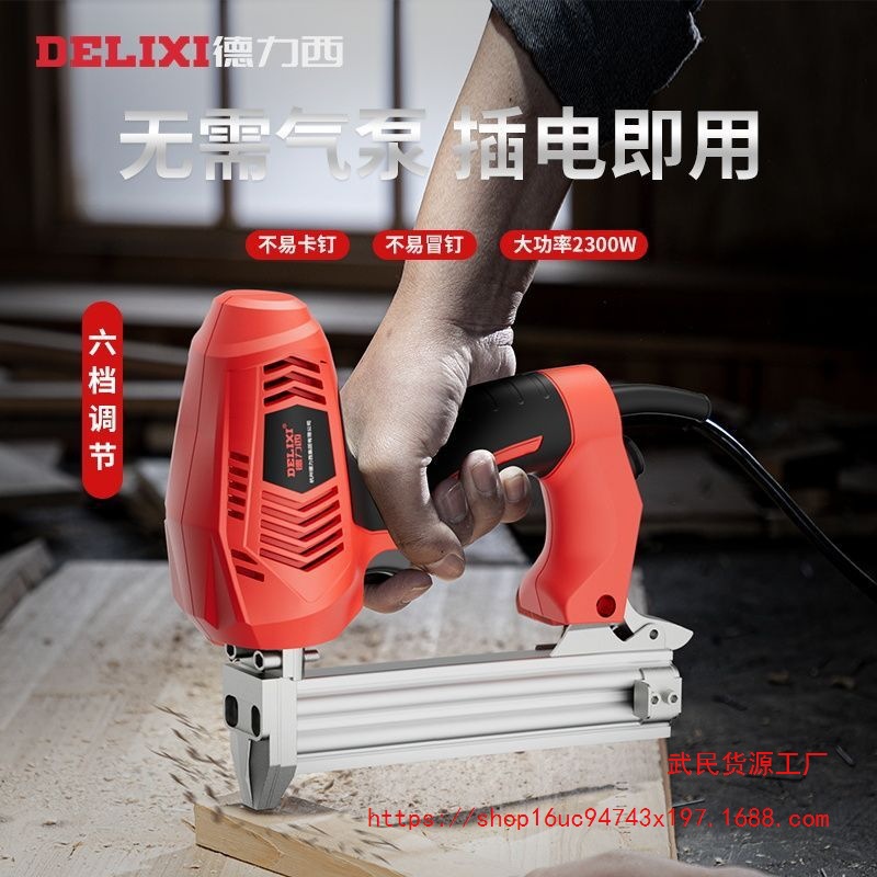 电动钉枪木工F30气钉枪两用直码钉抢打钉枪射钉枪木工工具