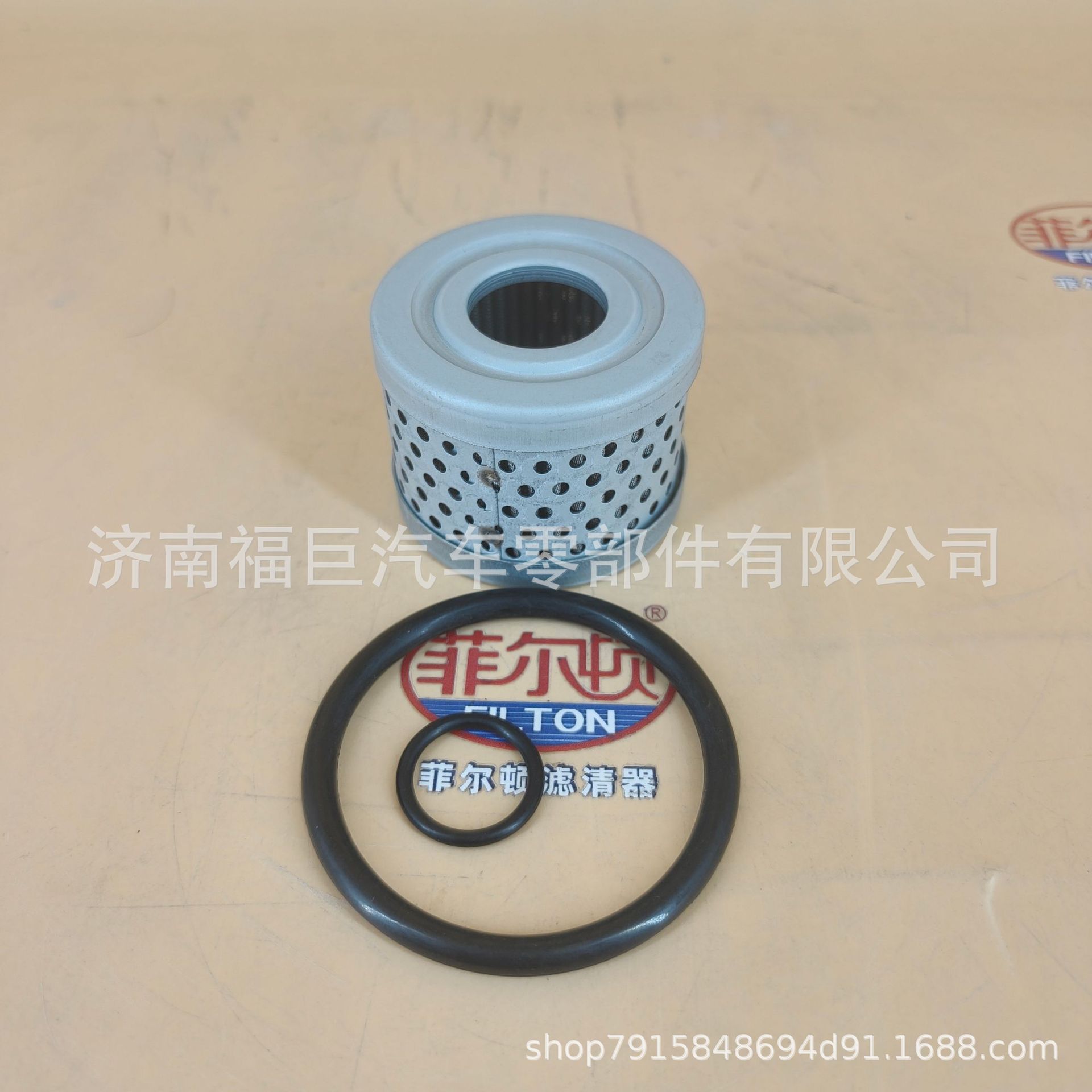 Zf Transmission Filter Element 3582069 35-815419 879194241 3312199031 35-813405