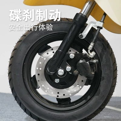 Auto Parts and Accessories, Motuoche Electric Bicycle