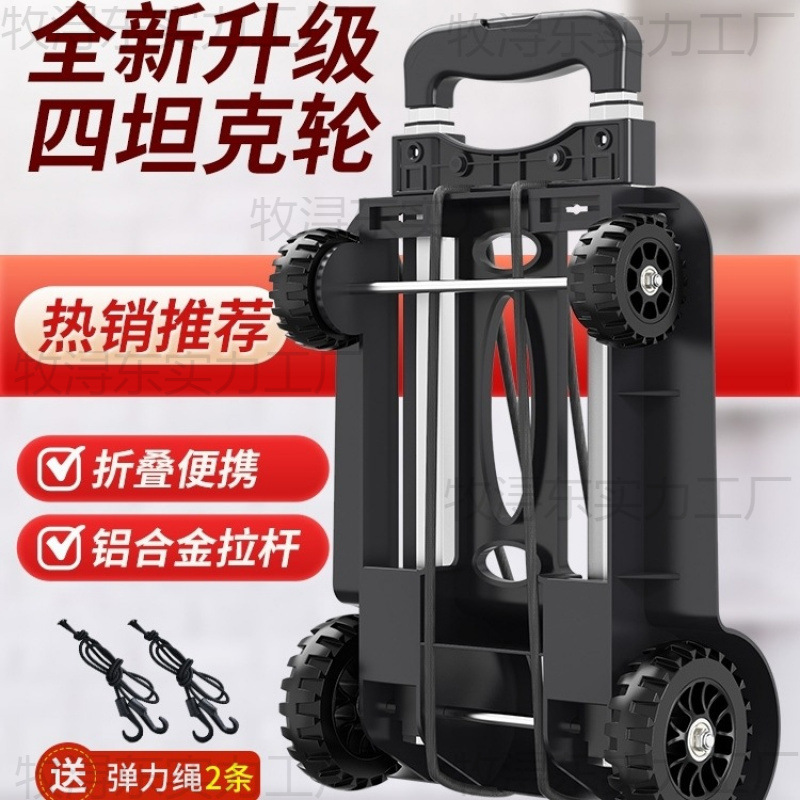 Folding Portable Small Cart for Home Use, Suitable for Grocery Shopping, Express Delivery, and Carrying Goods, Lightweight Hand-Pulled Cart, Small Trolley