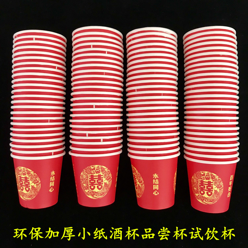 Disposable wineglass, material, 50 pieces