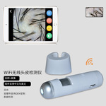 JHOT头皮毛发检测仪厂家 无线WIFI毛囊测试仪 生发馆头发分析仪
