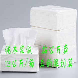 Factory wholesale paper square paper towel 10cm12cm hotel napkin wholesale hotel paper towel whole box postage