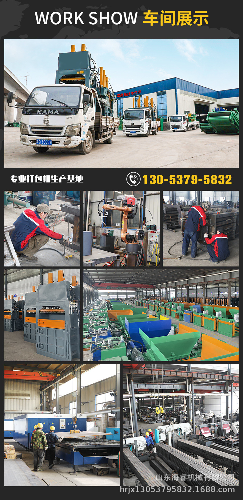 易拉罐液压打包机