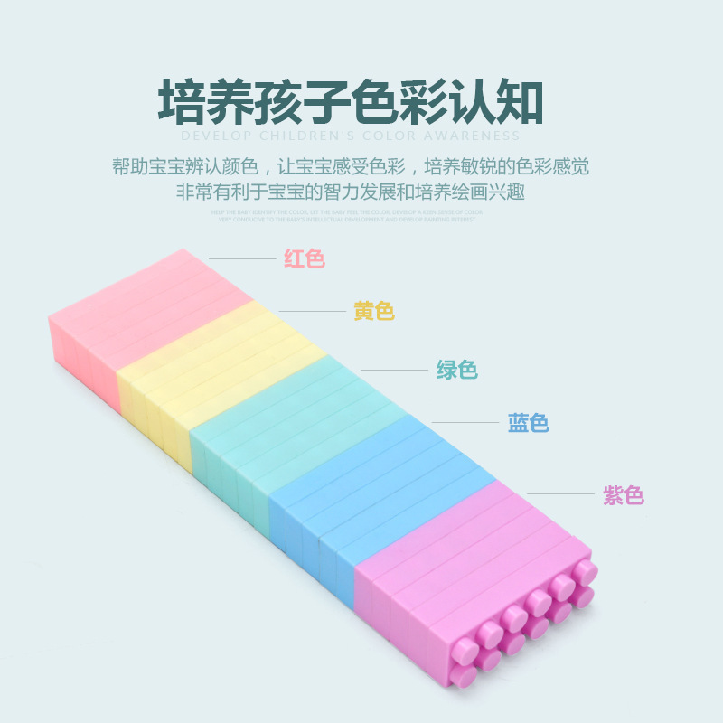 2025 新マカロンさまざまなビルディングブロック子供の教育 DIY おもちゃ幼稚園パズル機能おもちゃ|undefined